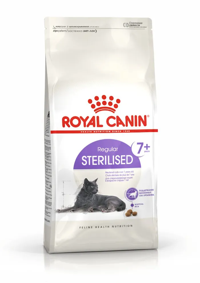 FHN STERILISED + 7 Kg 1,5